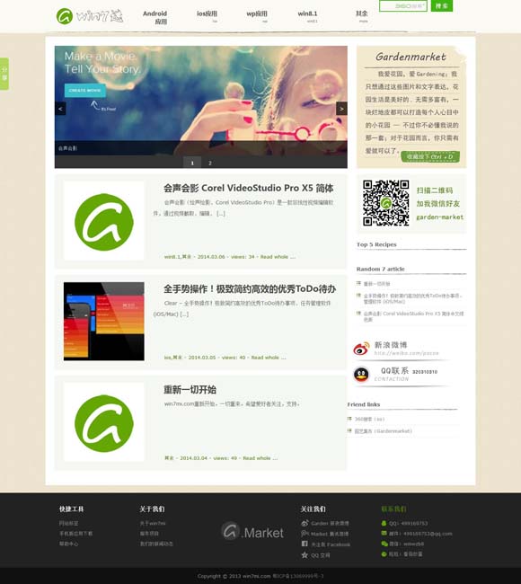 香港资料大全正版资料2024年免费140期图片 100亿！创造历史！